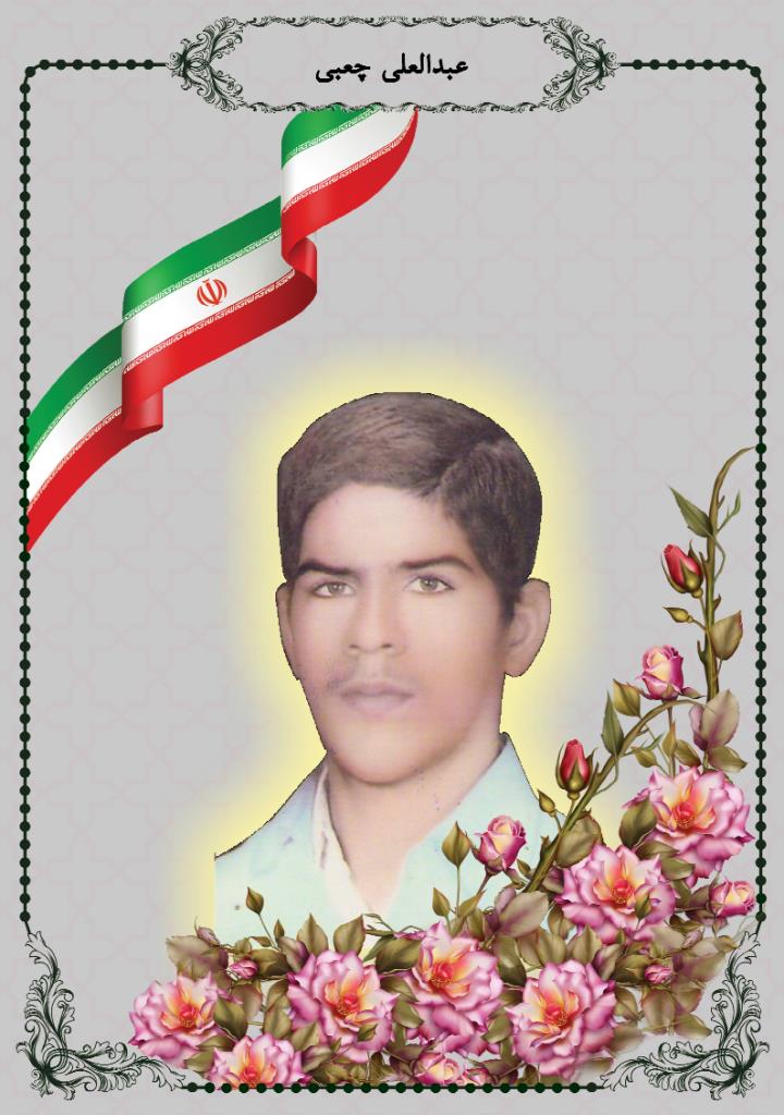 فاقد تصویر